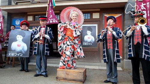 Massan Season 1 Episode 34 - Episode 34