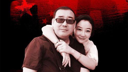 Four Corners Season 59 Episode 10 - Interference