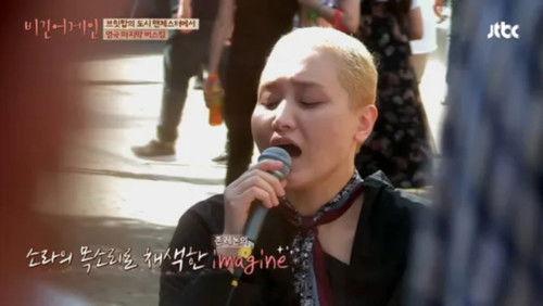 Begin Again Season 1 Episode 8 - Imagine