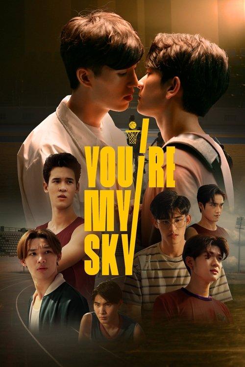 You're My Sky poster