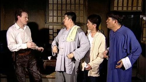 The Secret Facility Season 1 Episode 23 - Episode 23