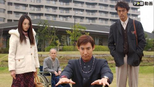 Trick Season 3 Episode 5 - Mystery of the Nursing Home Where No One Dies