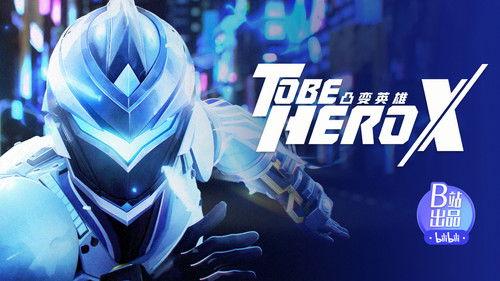 To Be Hero Season 3 Episode 7 - Three Seats