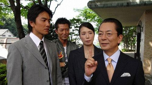 AIBOU: Tokyo Detective Duo Season 6 Episode 2 - Episode 2