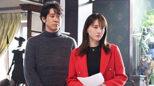 Will of Ex-Boyfriend Season 1 Episode 2 - Episode 2