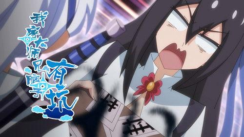 What's Wrong with My Big Brother Season 1 Episode 20 - Episode 20