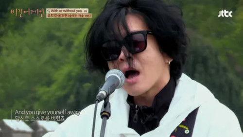 Begin Again Season 1 Episode 2 - 'Begin Us' in Slane Castle