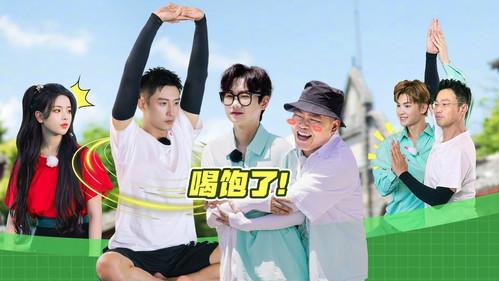 Go Fighting Season 8 Episode 8 - Episode 8