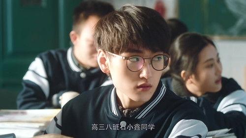 Fell Upon Me Season 1 Episode 2 - Episode 2