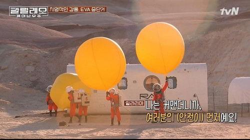 Galileo: Awakened Universe Season 1 Episode 6 - Episode 6