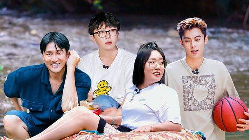 Mao Xue Woof Season 1 Episode 26 - Episode 26