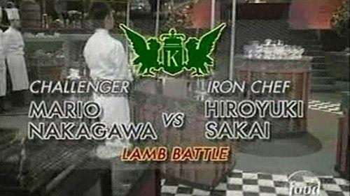 Iron Chef Season 2 Episode 15 - Sakai vs Mario Nakagawa (Lamb Battle)