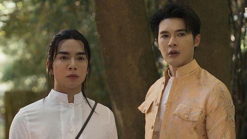 Interminable Season 1 Episode 10 - Episode 10