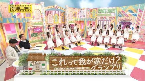 Nogizaka Under Construction Season 3 Episode 19 - Strange Rules at My Household! Part 1
