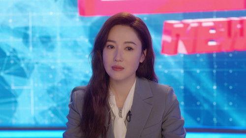 The QUEEN of News Season 2 Episode 4 - Episode 4