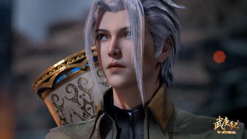 The Journey of Wugeng Season 4 Episode 23 - Episode 23