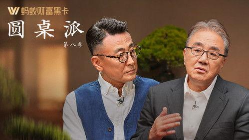 Round Table Season 8 Episode 7 - Episode 7