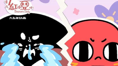 Beanie's Daily Season 4 Episode 3 - Episode 3