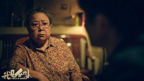 If There Is No Tomorrow Season 1 Episode 4 - Episode 4