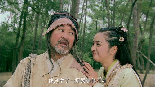 The Legend of the Condor Heroes Season 1 Episode 16 - Episode 16