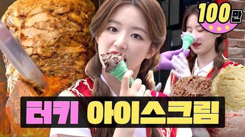 worK-dol Season 1 Episode 18 - Turkish ice cream tricks make you mad, right? I'll tell you how it's doneㅣTurkish food | Workdol
