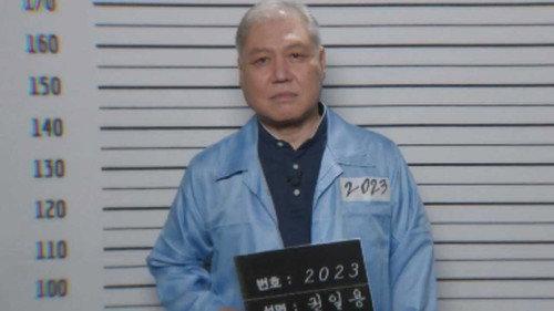 Brave Detectives Season 1 Episode 2 - Episode 2