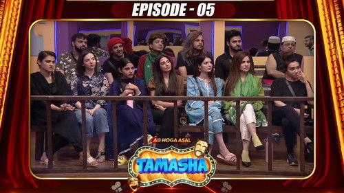 Tamasha Season 1 Episode 5 - Episode 5