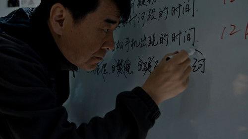 Frozen Surface Season 1 Episode 9 - Episode 9