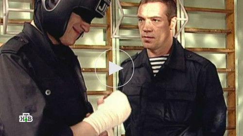 Sea Devils Season 2 Episode 2 - Episode 2