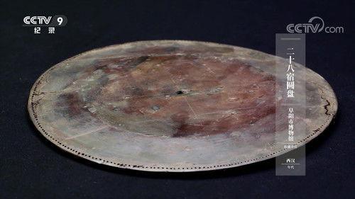 Every Treasure Tells a Story Season 2 Episode 18 - Episode 18