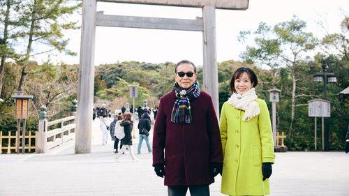 Bura Tamori Season 5 Episode 5 - Episode 5