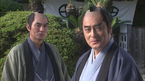 Atsuhime Season 1 Episode 1 - Child of Destiny