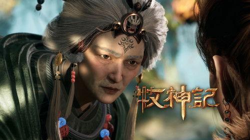 Tales of Herding Gods Season 1 Episode 13 - Episode 13