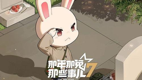 Year Hare Affair Season 7 Episode 7 - Episode 7