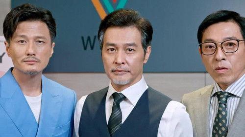 Detective Chinatown Season 2 Episode 13 - Episode 13