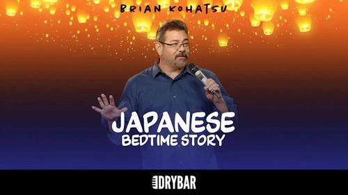 Dry Bar Comedy Season 7 Episode 23 - Brian Kohatsu: Japanese Bedtime Story