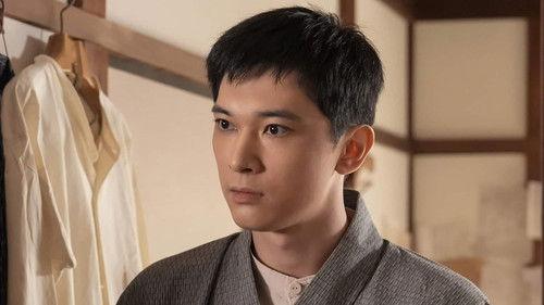 The Ghost Writer's Wife Season 1 Episode 17 - Episode 17