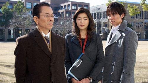 AIBOU: Tokyo Detective Duo Season 11 Episode 16 - Episode 16