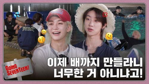 GOING SEVENTEEN Season 8 Episode 22 - We Have to Cross Over in a Day? Are You Being Serious Right Now?! #1