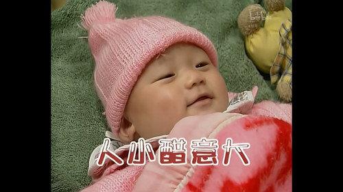 Kang's Family Season 2 Episode 284 - Episode 284