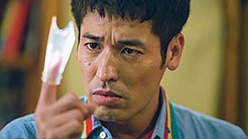 undefined Season 1 Episode 7 - Episode 7