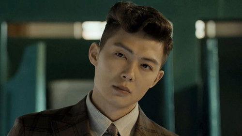 Tientsin Mystic Season 2 Episode 2 - Episode 2