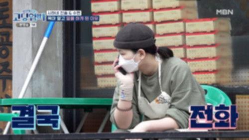 Teenage Parents Season 1 Episode 11 - Episode 11