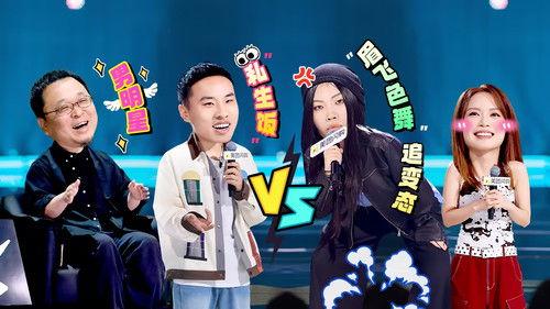 Stand-up Comedy Season 2 Episode 12 - Episode 6 (Part 1)