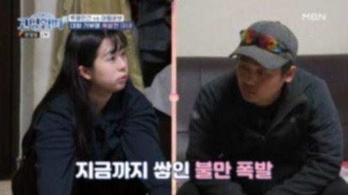 Teenage Parents Season 3 Episode 17 - Episode 17