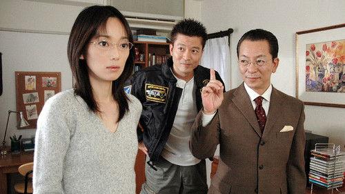AIBOU: Tokyo Detective Duo Season 4 Episode 11 - Episode 11
