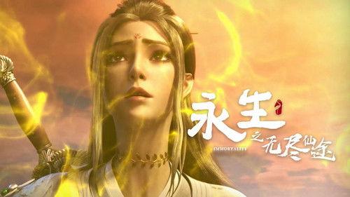 Immortality Season 1 Episode 10 - Episode 10