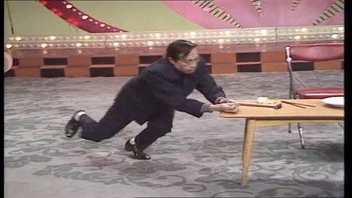 CCTV Spring Festival Gala: Crosstalk and Sketch Season 1 Episode 2 - Episode 2