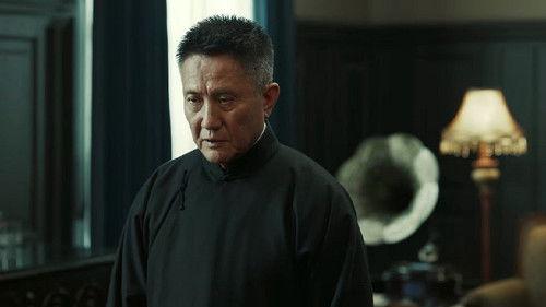 Infernal Affairs Season 1 Episode 12 - Episode 12