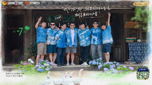 Back to Field Season 7 Episode 7 - Episode 7